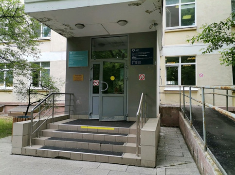 Городская поликлиника №109 больница им. В.П. Демихова, фото №1
