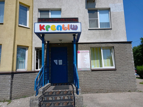 Крепыш на Молодежном, фото №1