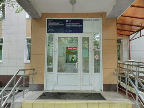 Городская поликлиника №34, фото №1