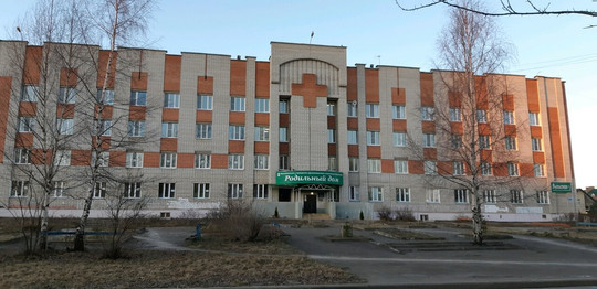 Роддом №2 на Попова, фото №1