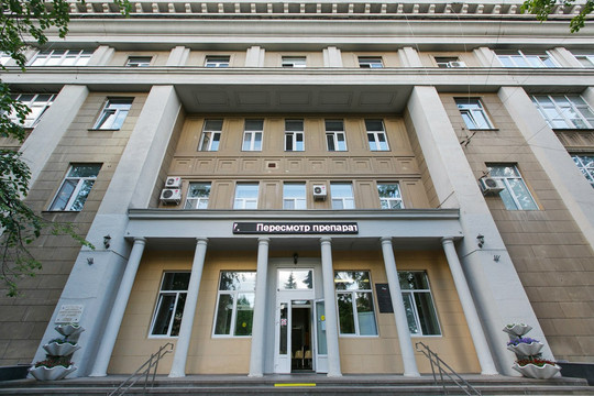 НМИЦ радиологии, фото №1