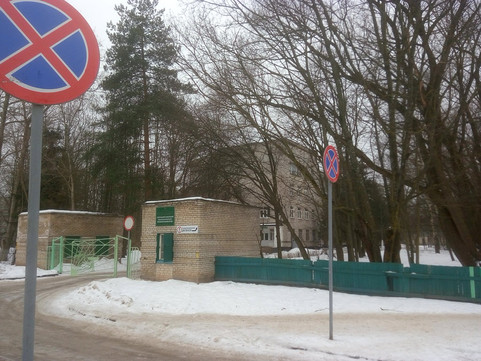 Центр фтизиопульмонологии на Парковой, фото №1