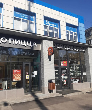 Spectra на Верхней Масловке, фото №1