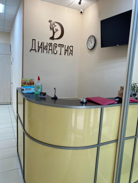 Династия на Краснодарской, фото №1