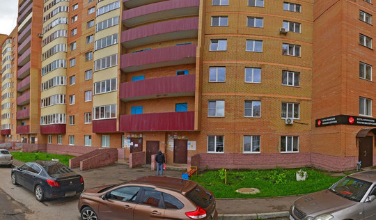 Арника на Дагестанской, фото №1