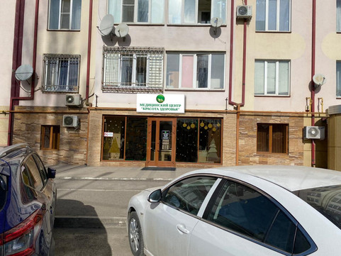 Красота здоровья на Розы Люксембург, фото №1