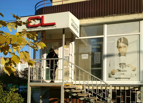 CL на 40 лет Победы, фото №1