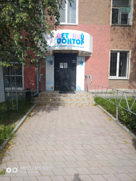 Детский доктор на Уральской, фото №1