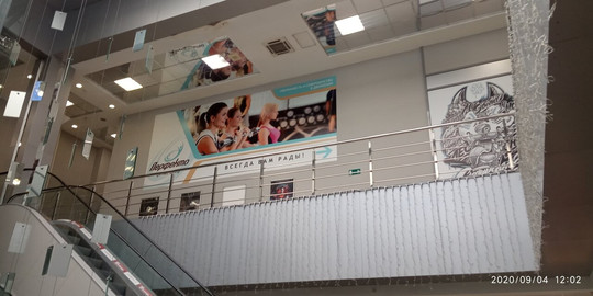 Центр реабилитации Перфекто на Ленина, фото №1