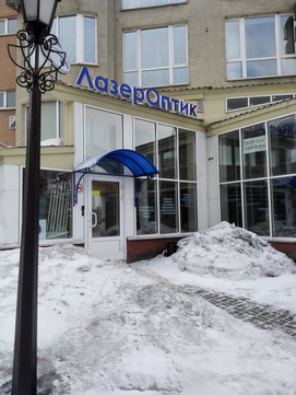 Центр коррекции зрения Лазероптик на Притомском, фото №1