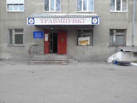 Травмпункт БСМП в 22 мкр, фото №1