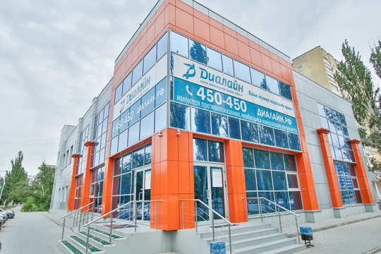 Медси-Диалайн на Советской, фото №1