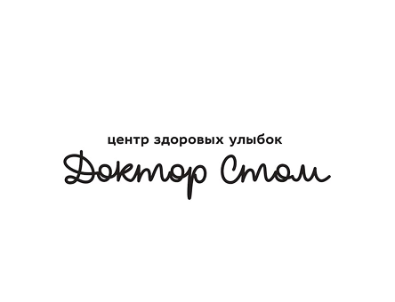 Доктор Стом на Турку, фото №1