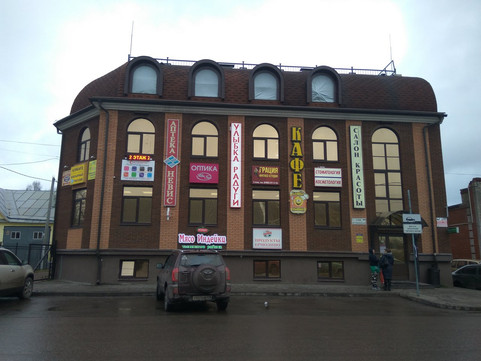 Медицинский центр Здоровье в Вырице, фото №1