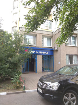 Артроклиника на Щорса, фото №1