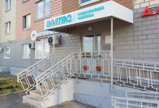 Инвитро в Домодедово на Курыжова, фото №1