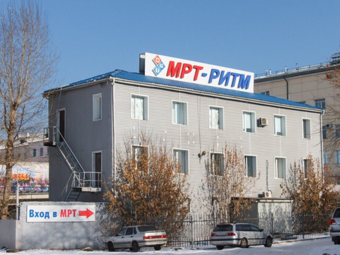 Клиника МРТ-РИТМ, фото №1