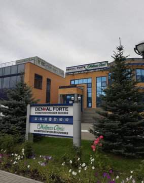 Процедурный кабинет Medical Forte на Камала, фото №1