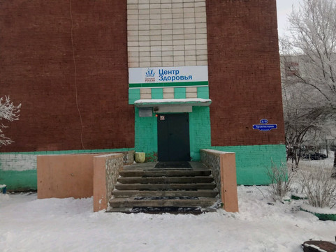 Детская поликлиника №2 Скворцова на Архитекторов, фото №1