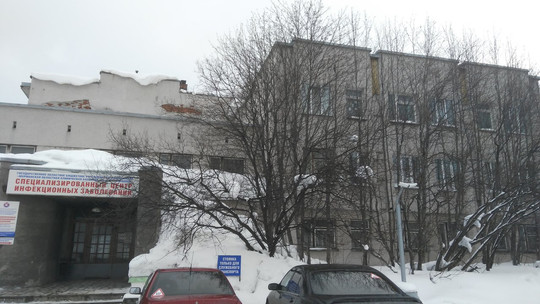 Инфекционная больница на Полухина, фото №1