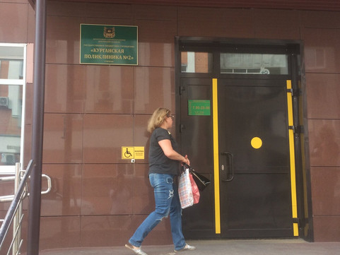 Поликлиника №2 на Кравченко, фото №1