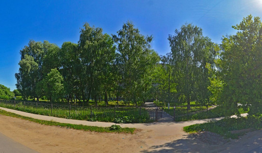 Поликлиника №2 на Дружбы, фото №1