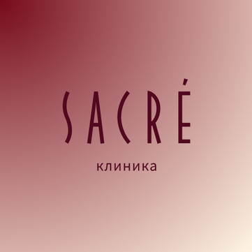 Косметология Sacré, фото №1