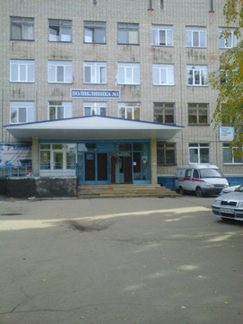 Городская поликлиника №1 на Комарова, фото №1