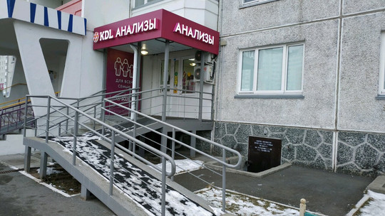 KDL на Монтажников, фото №1