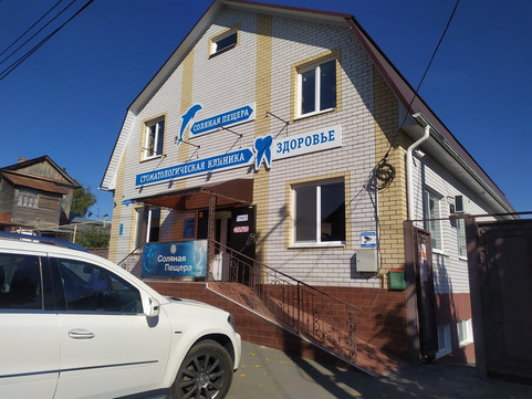 Стоматология Здоровье, фото №1