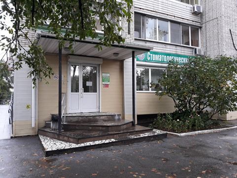 Стоматология Дентал Клиник, фото №1