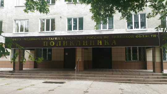 МСЧ МВД на Циолковского, фото №1
