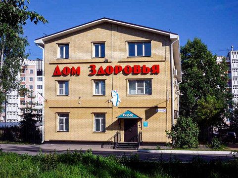 Зубик на Катушечной, фото №1