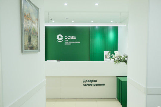 Клиника Сова на Московском, фото №1