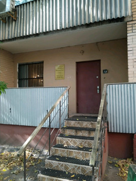 Центр Жизненная сила, фото №1