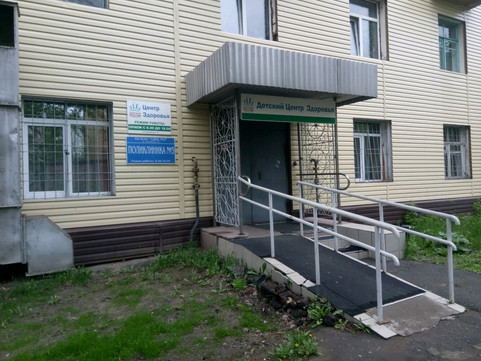 Детская поликлиника №3 ДГКБ №3 на Тварковского, фото №1