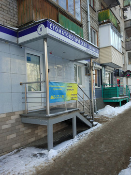 Стоматология Луговской на Бекетова, фото №1