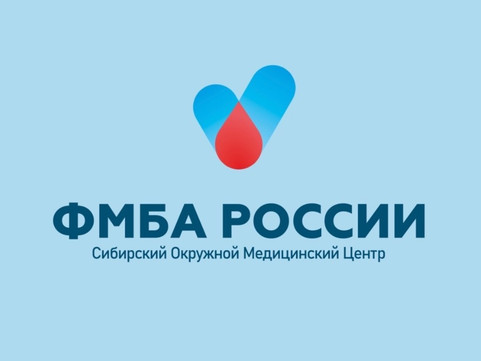 СОМЦ ФМБА, фото №1