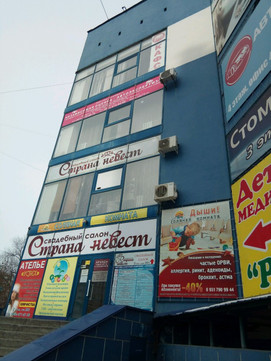 Экастом на Победы, фото №1