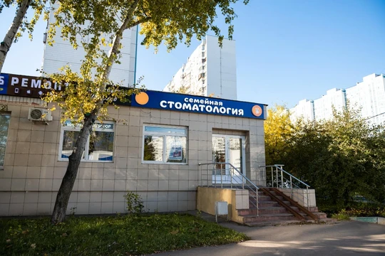 Стоматология Зубной патруль, фото №1