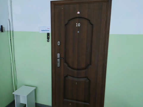 Кабинет доктора Барсукова Нейропульс на Коммунальной, фото №1