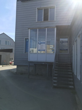 Стоматологический центр «Радикс» на ул. Софийская, фото №1