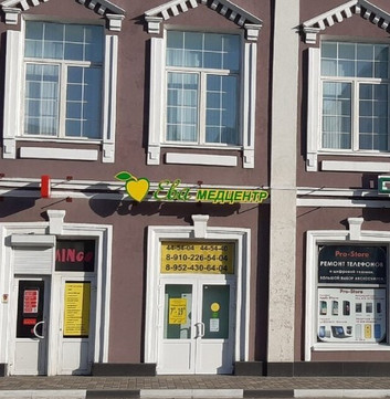 МЦ Ева, фото №1