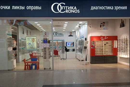 Кронос на Бетанкура, фото №1