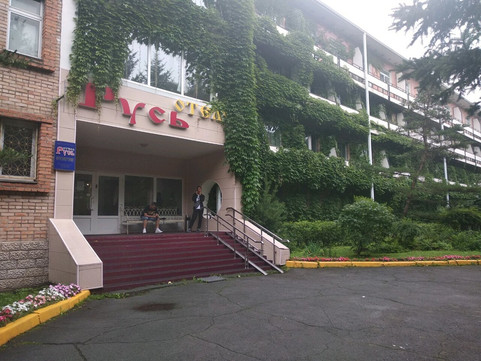 Кабинет гинеколога Слободенюк на Русской, фото №1