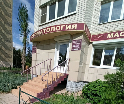 ВиКамед на 9 Января, фото №1