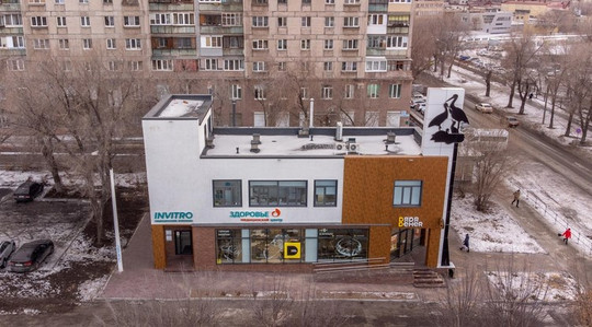 Здоровье на Карла Маркса, фото №1