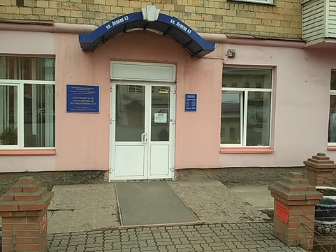 Поликлиника №4 больницы №1, фото №1