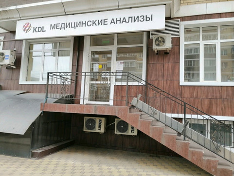 КДЛ на Уральской, фото №1