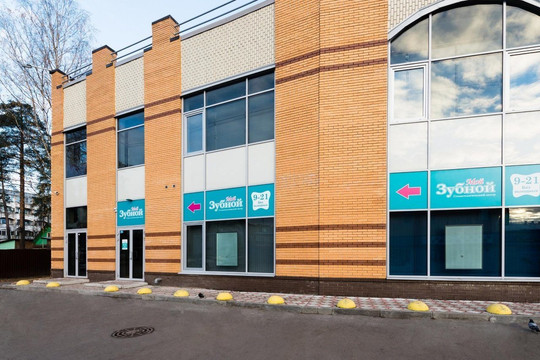 Мой Зубной во Всеволожске, фото №1